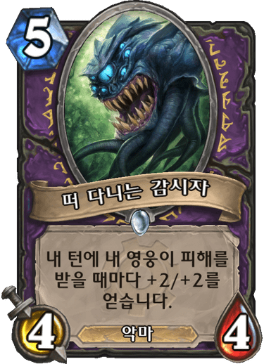파일:쪼오오오아.png