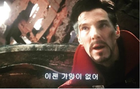 파일:이젠 가망이 없어.png