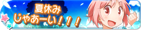 파일:Achievement 131110001.png