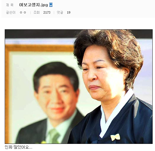 파일:노갤 레전드7.png
