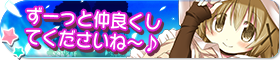 파일:Achievement 133100000.png