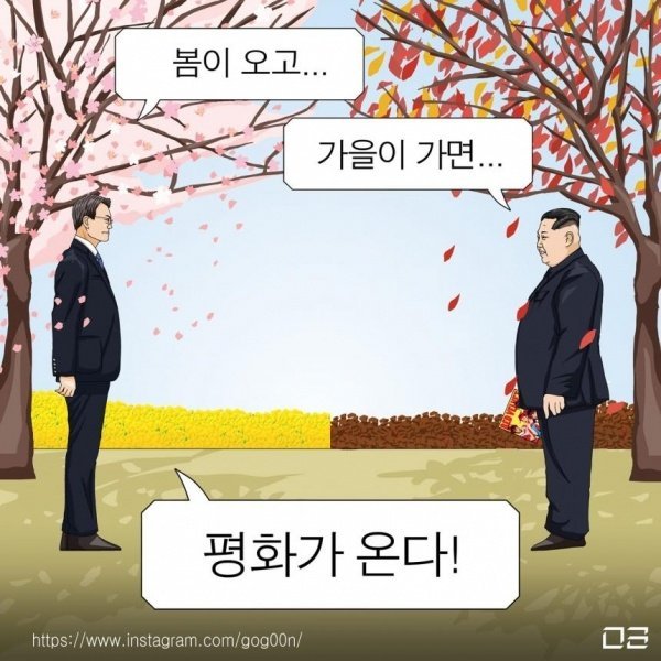 파일:대깨문 흑역사 2.jpg