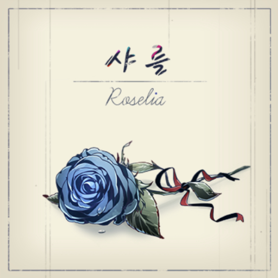 파일:샤를코리아.jpg
