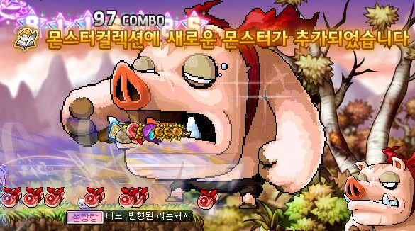 파일:언데드 변형된 리본돼지.png