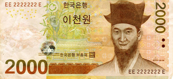 파일:이천원이천원.jpg.jpg