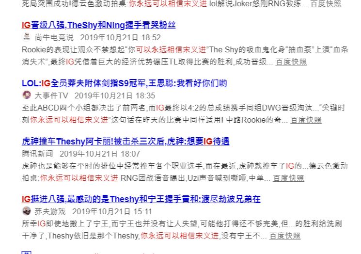 파일:루키소개5.jpg