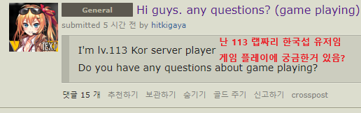 파일:소녀전선 레딧사건.png