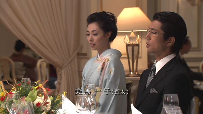 파일:화려한 일족-미마 이치코.jpg
