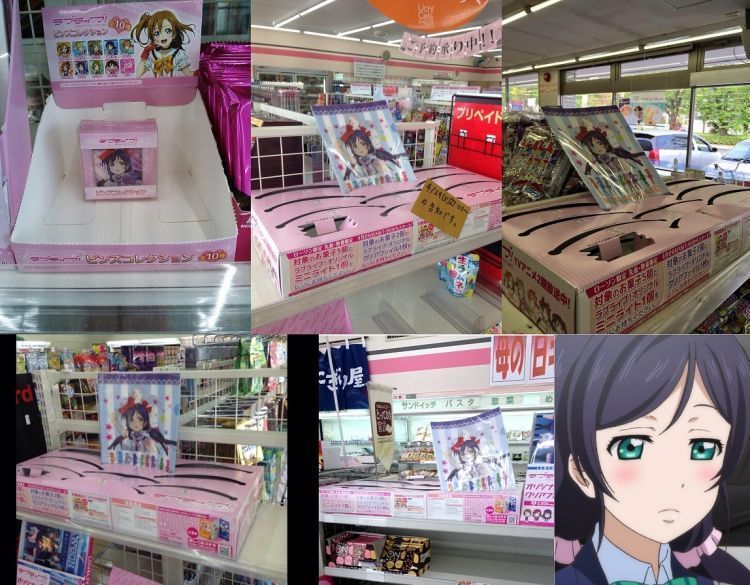 파일:Nozomi11.jpg