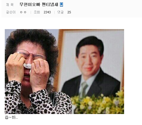 파일:노갤 레전드3.png
