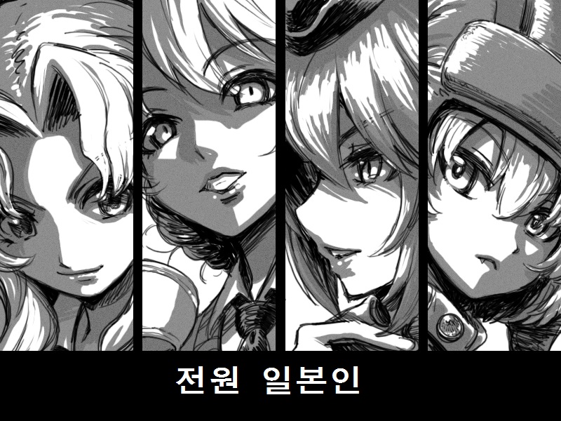 파일:전원일본.jpg