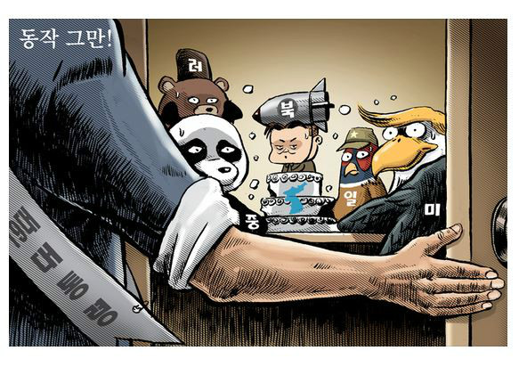 파일:동작 그만!.jpg