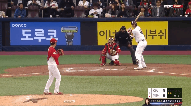 파일:전상현샌즈룩삼.gif