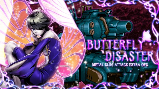 파일:BUTTERFLY DISASTER.jpg