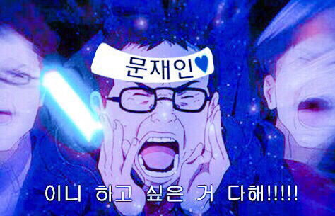 파일:달빛반짝.jpg