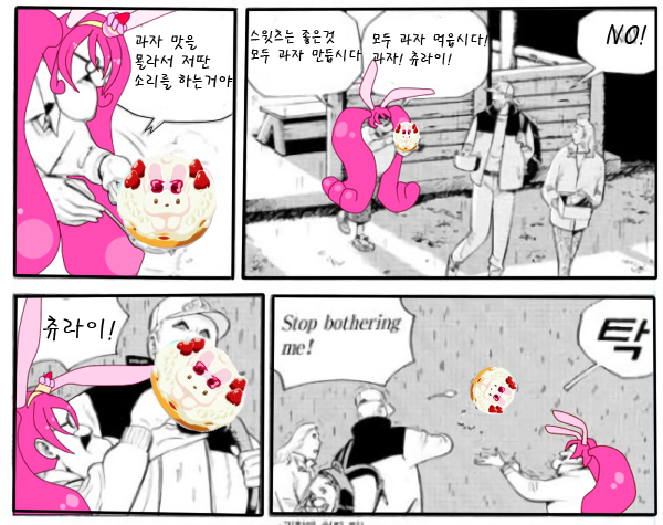 파일:키라프리츄라이.png