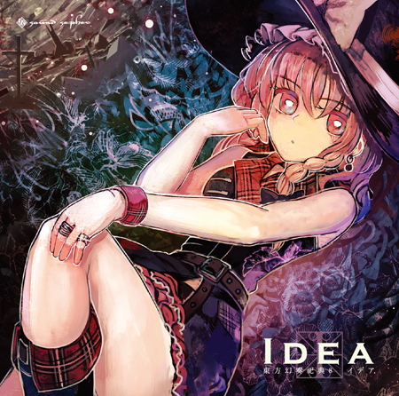 파일:東方幻奏祀典8"Idea".jpg