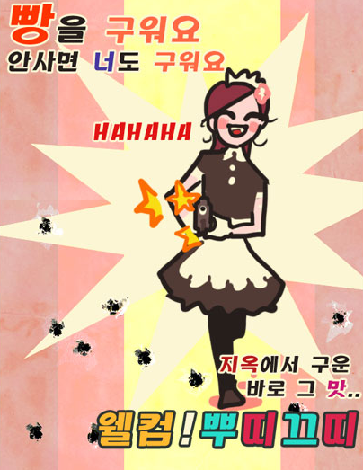 파일:하리랑 에그타르트.png
