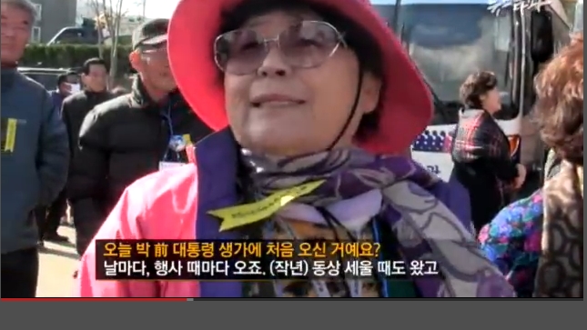 파일:그곳의토속신앙5.jpeg