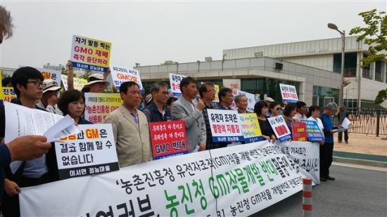 파일:GMO에 대해 알아볼까요3.jpg