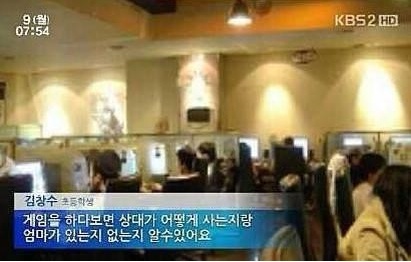 파일:게임을 하다보면 상대가 어떻게 사는지랑 엄마가 있는지 없는지 알수있어요 롤 초딩 뉴스.jpg