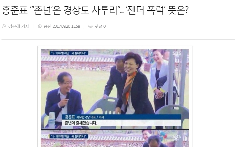 파일:경상어2.jpg