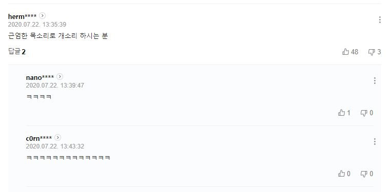 파일:그린야갤이 보는 리락련.jpg