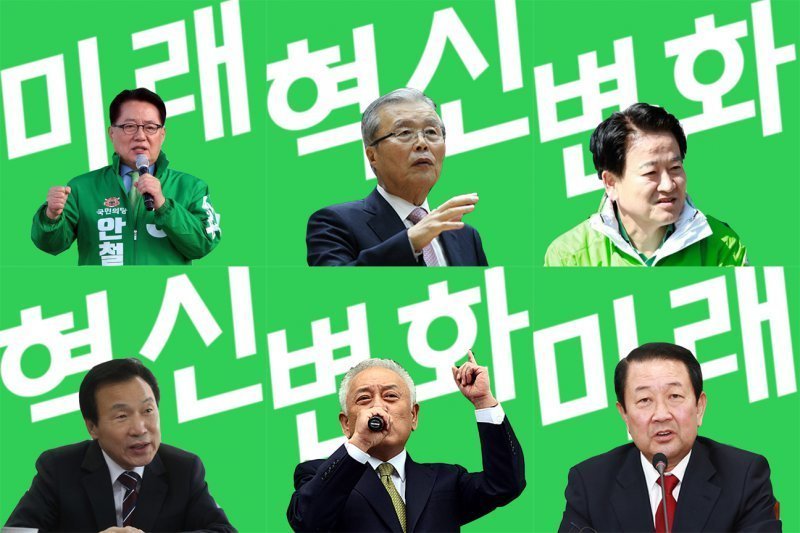 파일:썩은정치.jpg