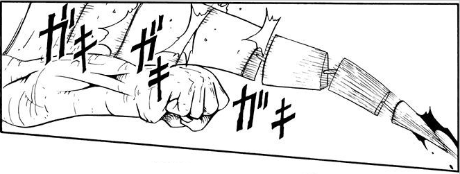 파일:제모르크-1.png