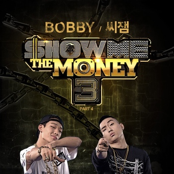 파일:쇼미더머니3 Part 4.jpg