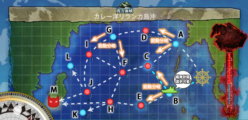 파일:함대 컬렉션-지도-map4-5.png