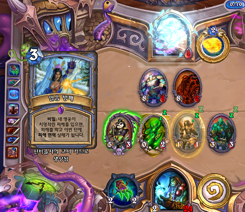 파일:아무튼생성된얼방2.png