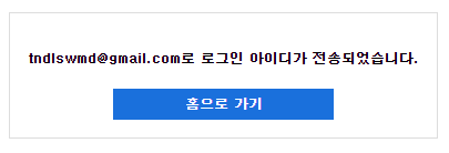 파일:루리웹 아이템2.png