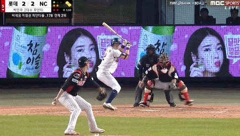 파일:비밀공룡에서 벗어나는 박세웅.gif
