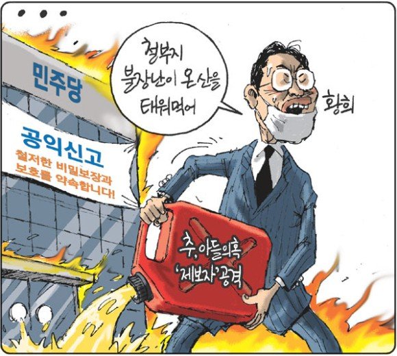 파일:애미추 버린 한경.jpg