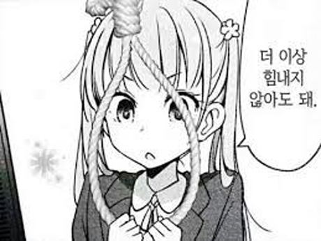 파일:진실아오바z.png