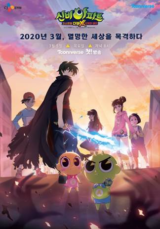 파일:6개의 예언.jpeg