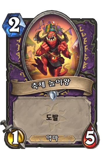 파일:Febe9455adeaf497cf0a44e9c9909766a6feedf1edaf6160911ecf2211cf4467.png