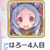 파일:하로요닌메2.png