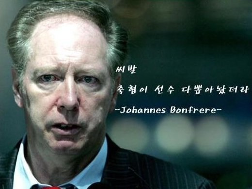 파일:갓프레레4.jpg