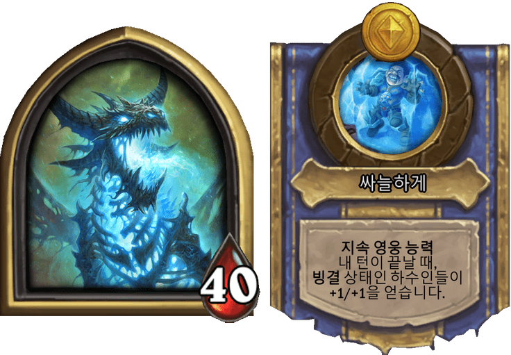 파일:신드라고사 전장.png