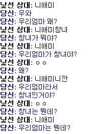 파일:카운터 패드립0.jpg