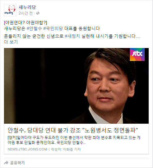 파일:1459329421770.png