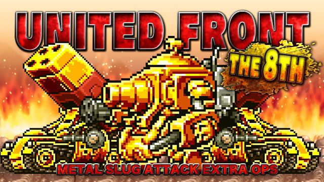 파일:UNITED FRONT THE 8TH.jpg
