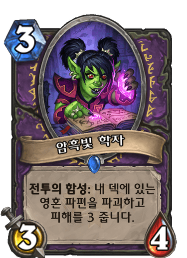 파일:암정.png