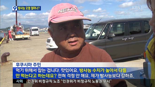 파일:후쿠시마.jpg
