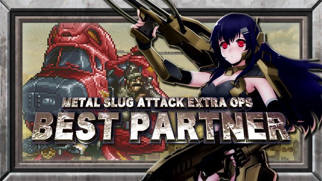 파일:BEST PARTNER.jpg