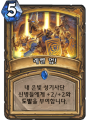 2026년 1월 5일 (월) 19:14 판의 섬네일