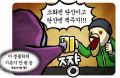 2026년 1월 5일 (월) 19:10 판의 섬네일