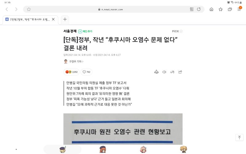 파일:싱글벙글 문적문.jpg